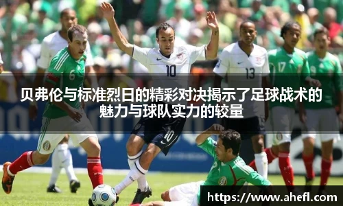 爱游戏ayx