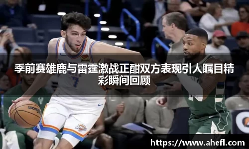 爱游戏ayx