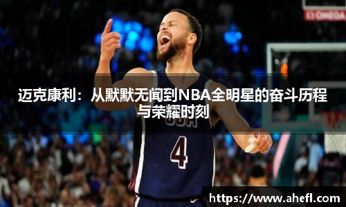 爱游戏ayx
