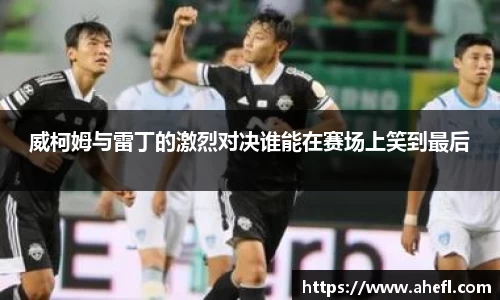 爱游戏ayx