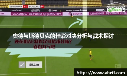 爱游戏ayx