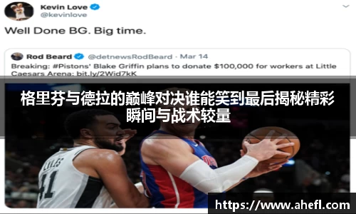 爱游戏ayx官方网站