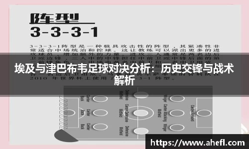 爱游戏ayx官方网站