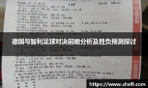 爱游戏ayx