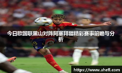 爱游戏ayx