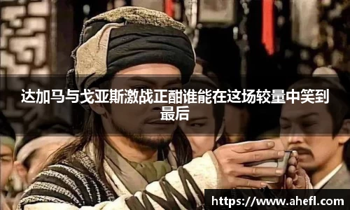 爱游戏ayx官方网站