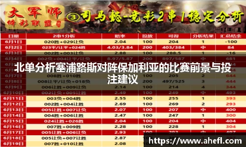 爱游戏ayx
