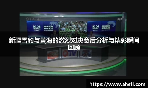 爱游戏ayx官方网站