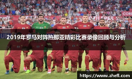 爱游戏ayx官方网站