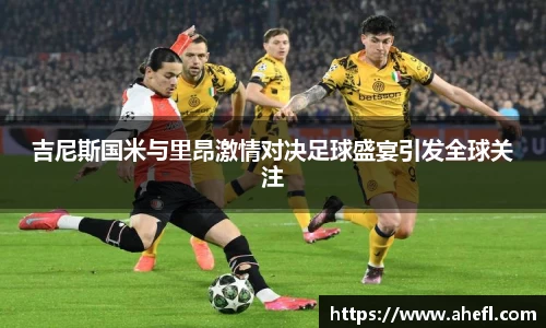 爱游戏ayx官方网站