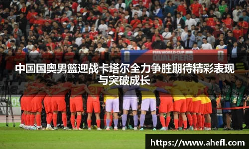 爱游戏ayx官方网站