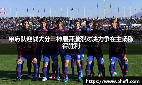 爱游戏ayx官方网站