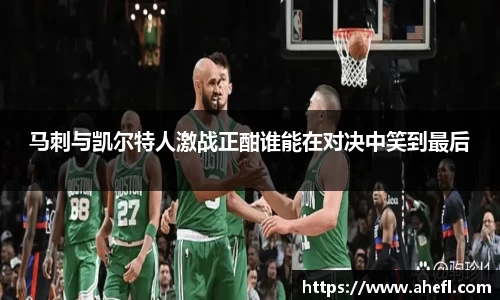爱游戏ayx