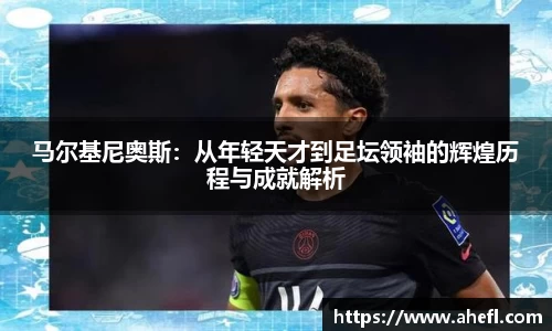 爱游戏ayx