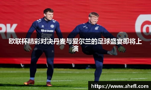 爱游戏ayx官方网站