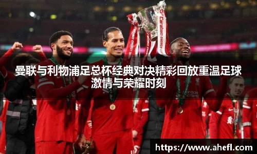 爱游戏ayx官方网站