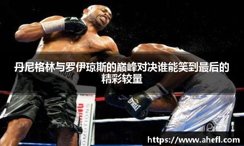 爱游戏ayx