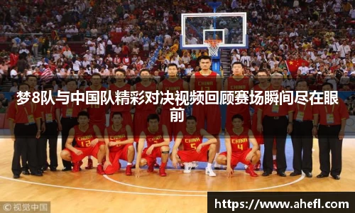 爱游戏ayx官方网站