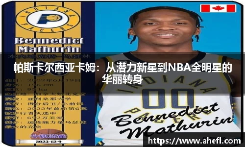 爱游戏ayx官方网站