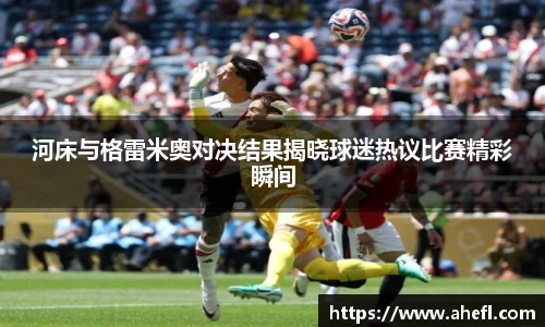 爱游戏ayx官方网站