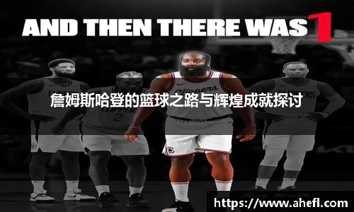 爱游戏ayx
