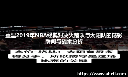 爱游戏ayx