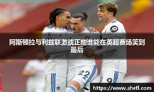 爱游戏ayx官方网站