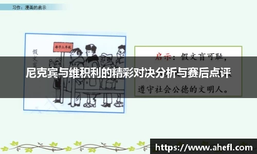 爱游戏ayx官方网站