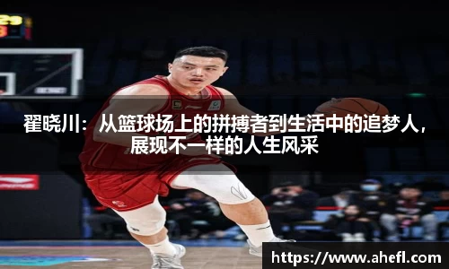 爱游戏ayx官方网站