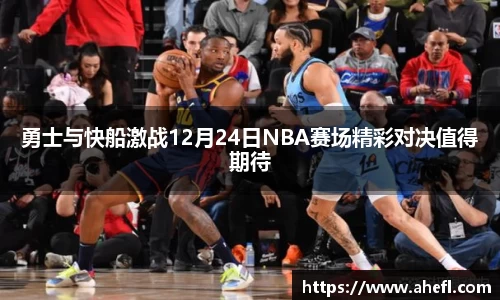 爱游戏ayx官方网站