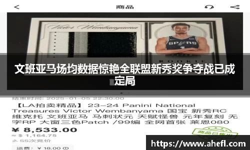 爱游戏ayx
