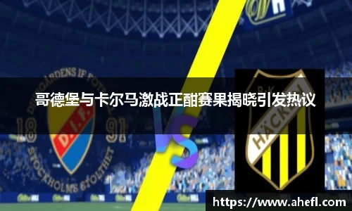 爱游戏ayx