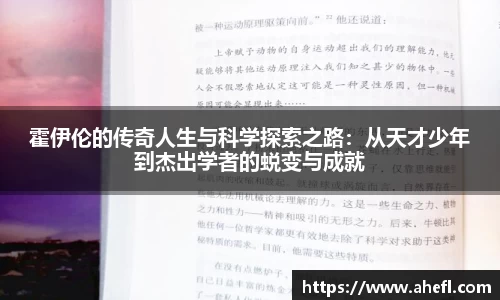 爱游戏ayx官方网站