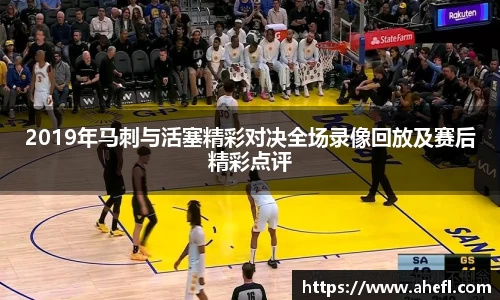 爱游戏ayx