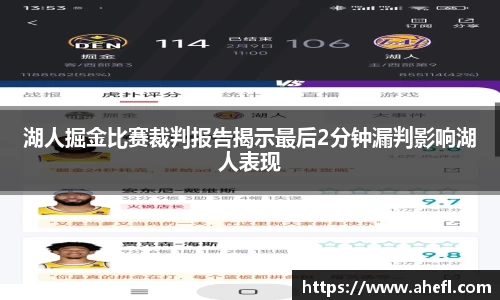 爱游戏ayx官方网站