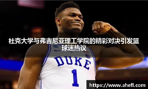 爱游戏ayx官方网站