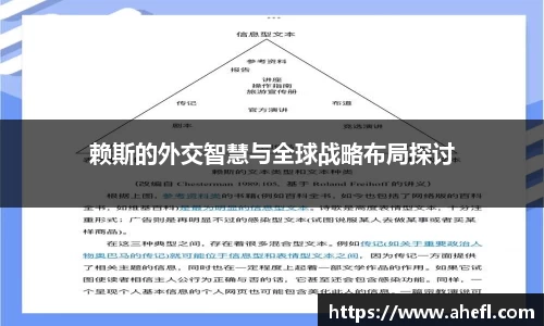 爱游戏ayx官方网站