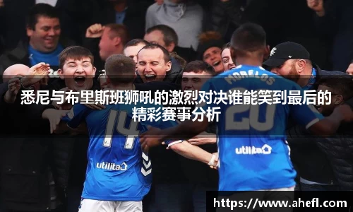 爱游戏ayx