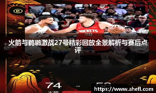 爱游戏ayx官方网站