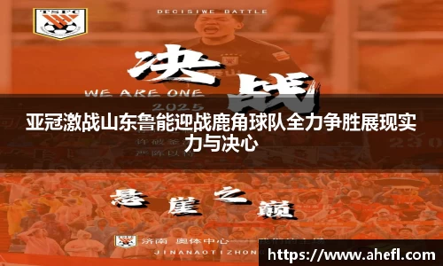 爱游戏ayx官方网站