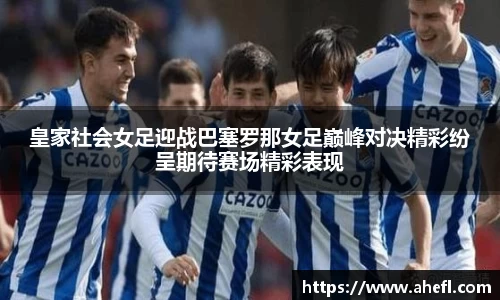 爱游戏ayx