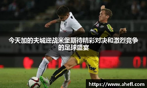 爱游戏ayx