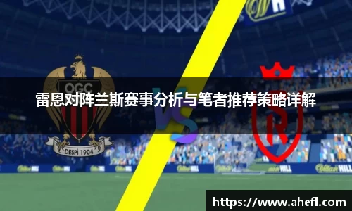 爱游戏ayx官方网站