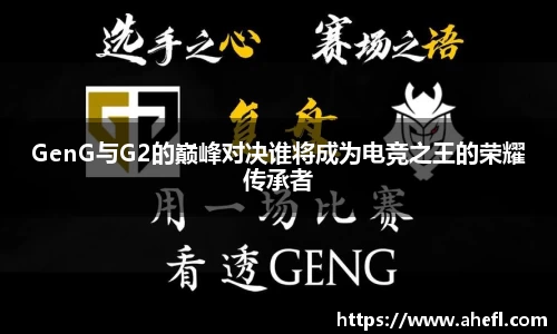 爱游戏ayx