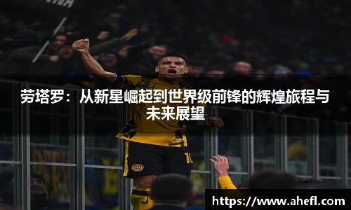 爱游戏ayx