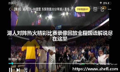 爱游戏ayx官方网站