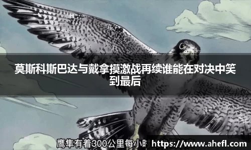 爱游戏ayx