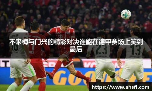 爱游戏ayx官方网站