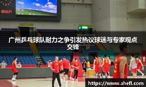 爱游戏ayx官方网站