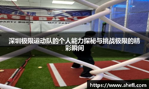 爱游戏ayx